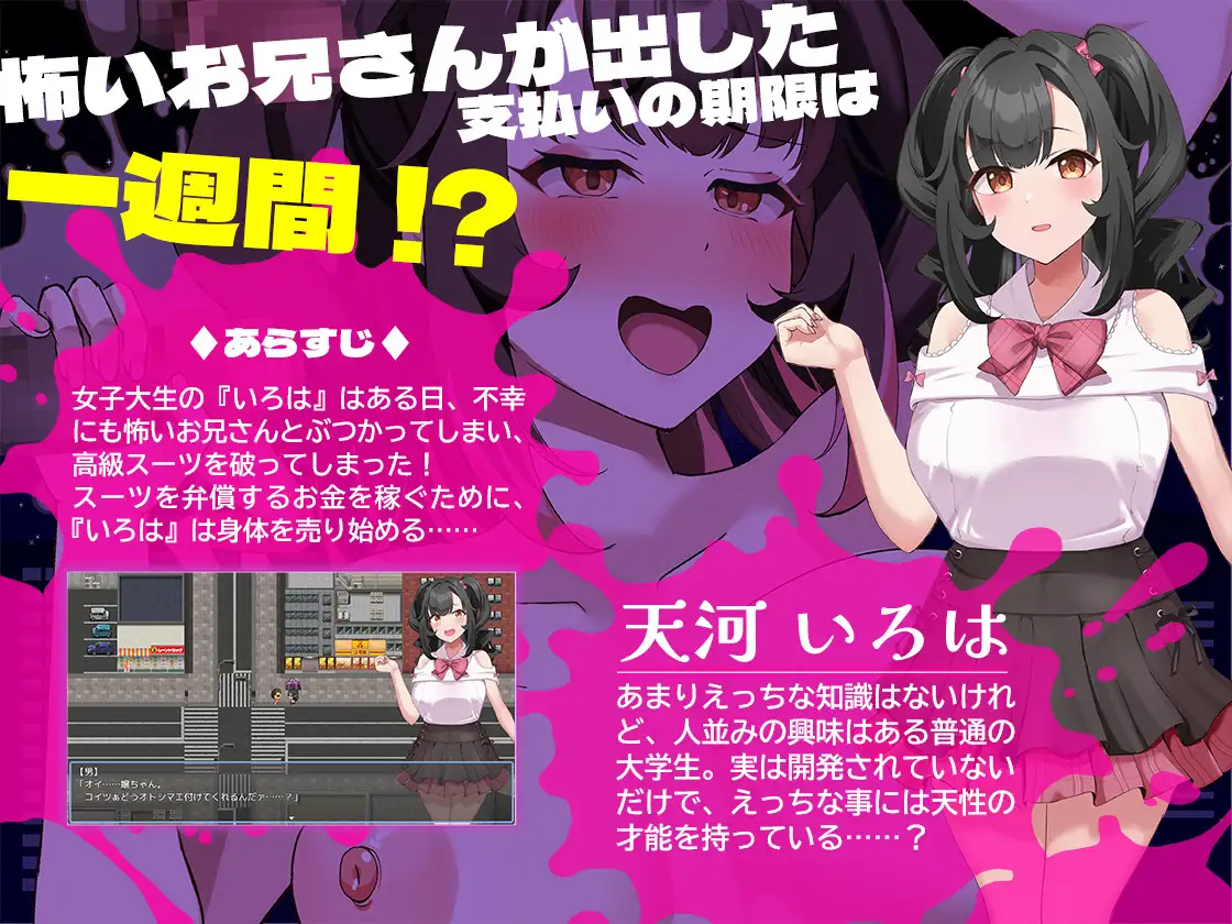 图片[1]-增添AZ[探索RPG/巨乳/爆乳] 清纯的那个女孩堕落的理由 清楚なあの子が堕ちた理由  内嵌AI汉化版+作弊码 [PC+安卓1.60G]-爱玩ACG