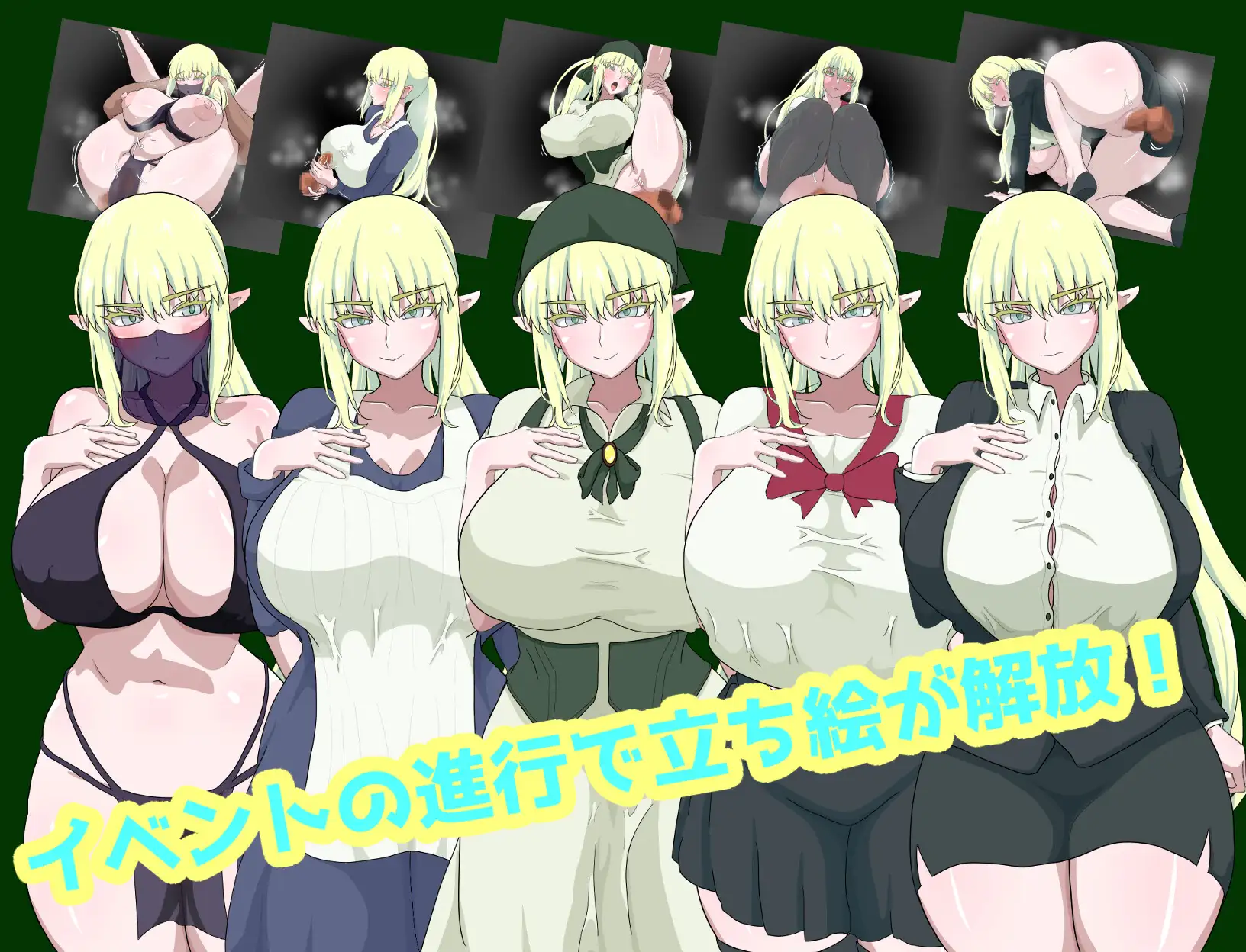图片[1]-增添AZ[探索RPG/巨乳/爆乳] 精灵的使命与情色探求 エルフの使命とエロ探求  内嵌AI汉化版+作弊码 [PC+安卓540M]-爱玩ACG