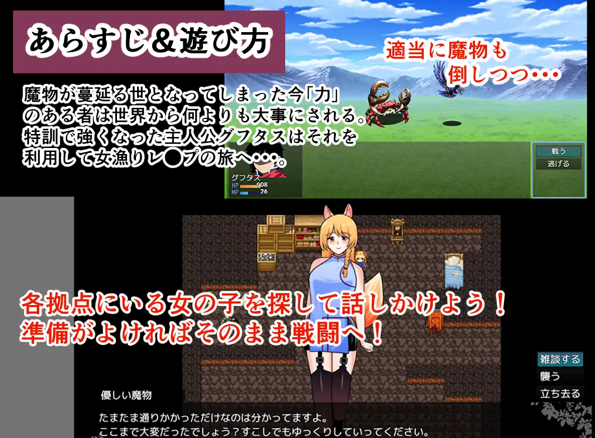 图片[1]-增添AZ[探索RPG/强X/魔物娘] 在实力至上的世界展开「合法」强●之旅 「力」が全ての世界で「合法」レ●プの旅  内嵌AI汉化版+作弊码 [1.10G]-爱玩ACG