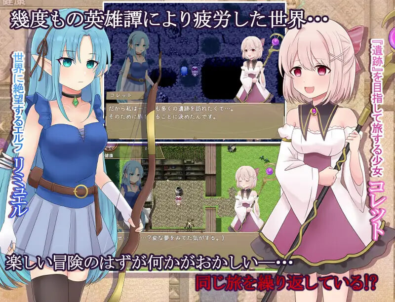图片[1]-增添AZ[探索RPG/机械X/动画] 科莱特循环 コレットループ v1.0.2  内嵌AI汉化版+作弊码 [PC+安卓1.70G]-爱玩ACG