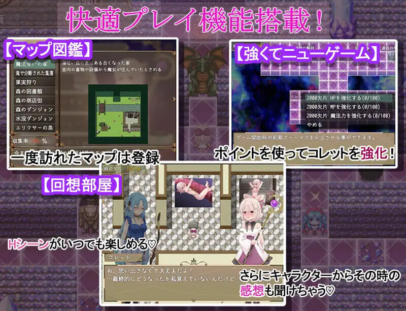 图片[3]-增添AZ[探索RPG/机械X/动画] 科莱特循环 コレットループ v1.0.2  内嵌AI汉化版+作弊码 [PC+安卓1.70G]-爱玩ACG