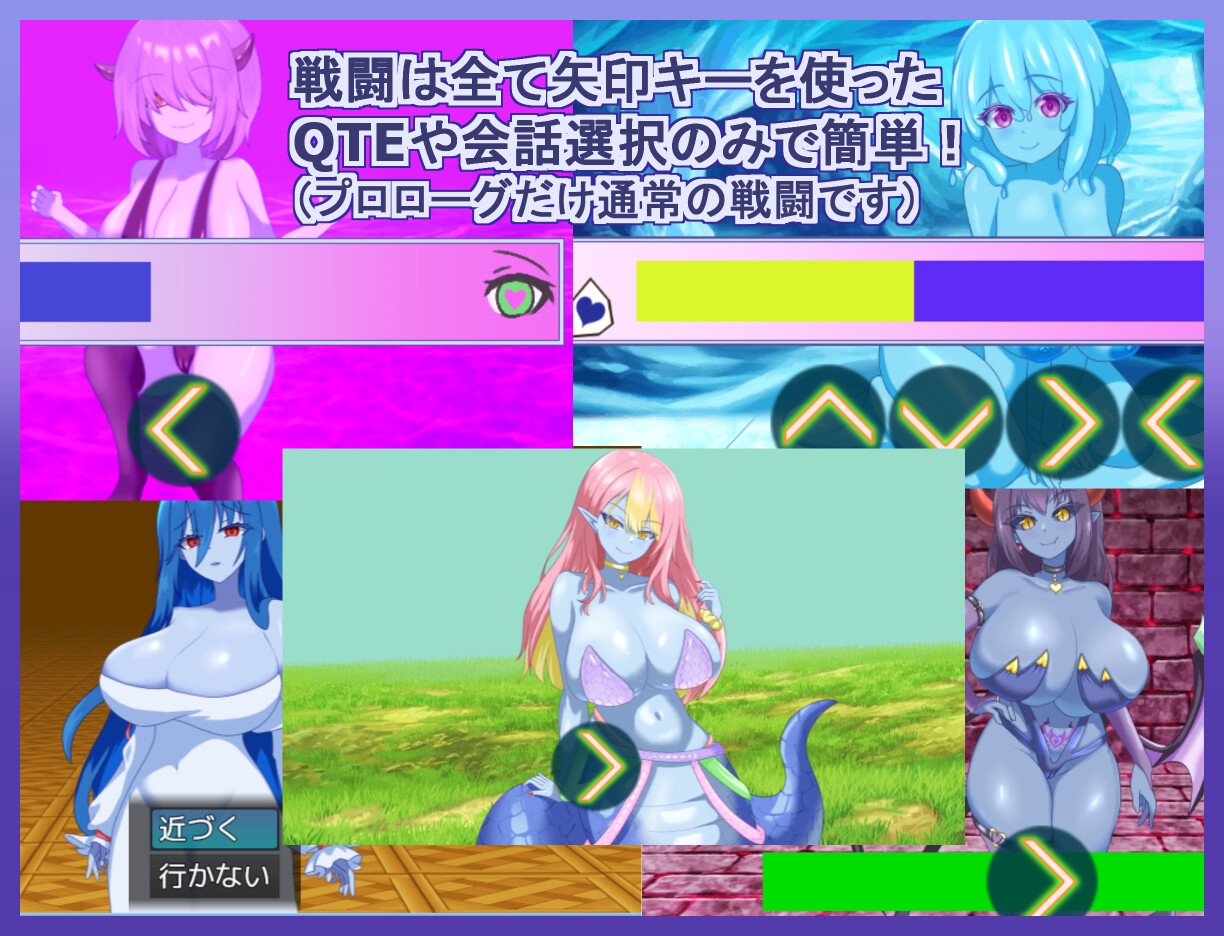 青肌淫魔たちに遊ばれて [さくりぷす]