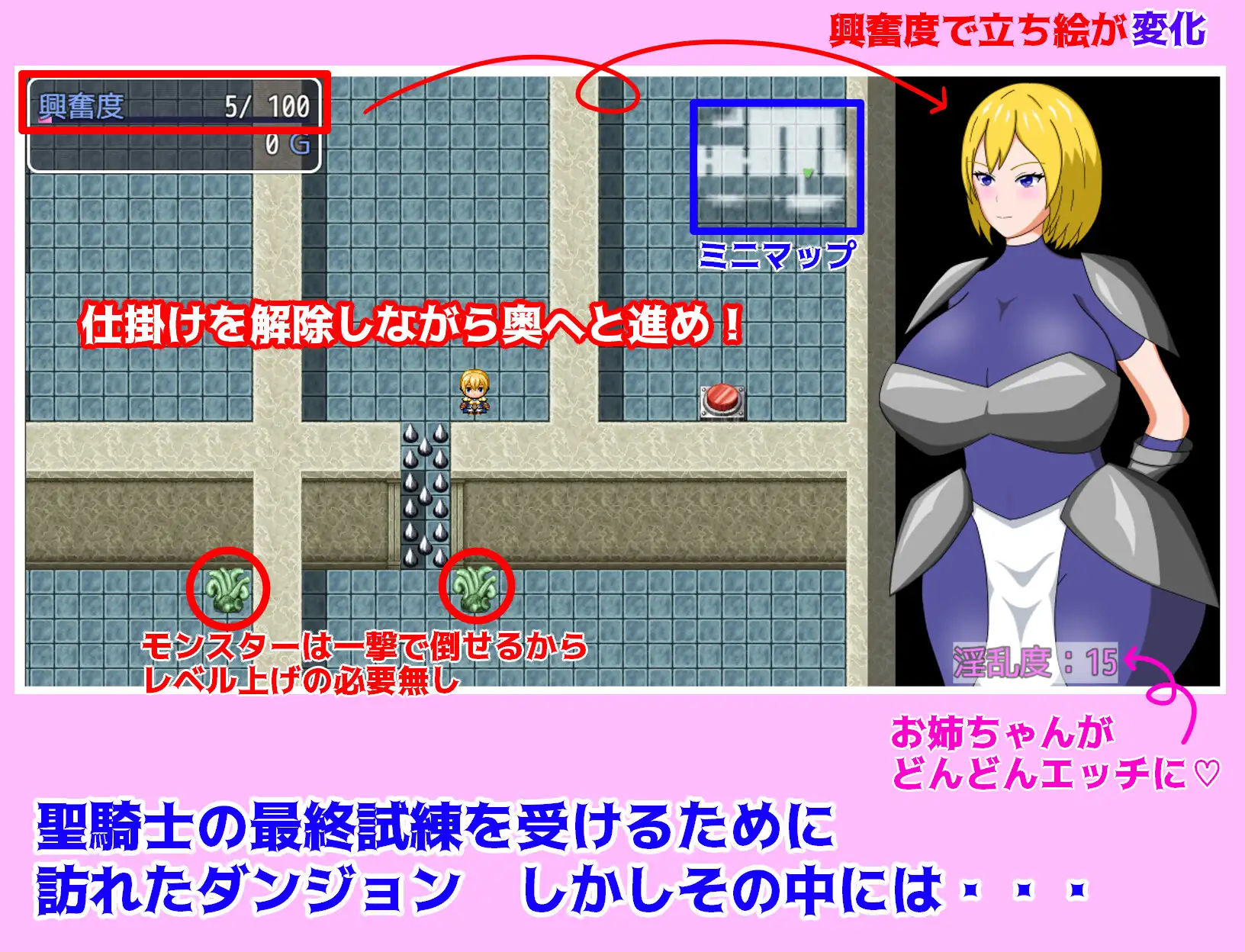 图片[1]-增添AZ[探索RPG/被NTR/伪娘] 姐骑士与淫秘迷宫 姉騎士と淫秘の迷宮  内嵌AI汉化版+作弊码 [PC+安卓1.10G]-爱玩ACG