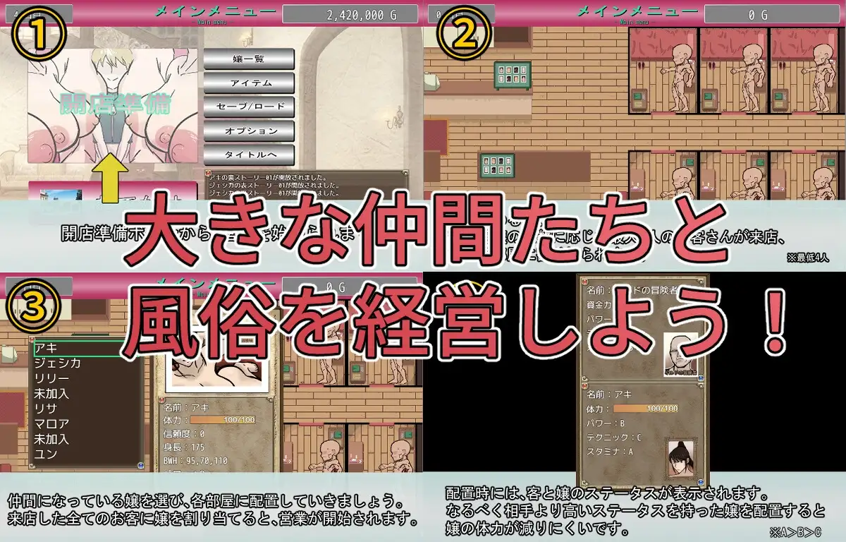 图片[1]-增添AZ[探索RPG/被NTR/绿奴] 侍从君的风俗经营  従者クンの風俗経営 v1.0.2  内嵌AI汉化版+作弊码 [PC+安卓2.10G]-爱玩ACG