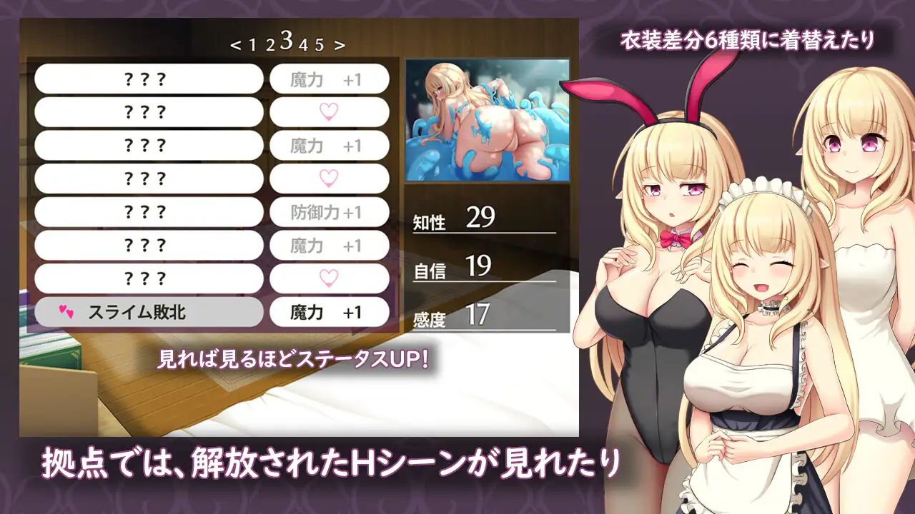图片[3]-增添AZ[探索RPG/触手抚摸] 艾尔米娜物语 エルミナストーリー  内嵌AI汉化版+作弊码 [PC+安卓3.70G]-爱玩ACG