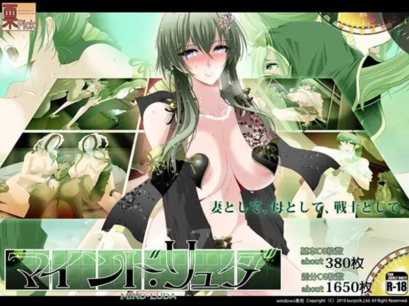 增添AZ[日式RPG/人妻/羞耻/耻辱/少女] 心灵·旅达 心灵·琉塔 マインド・リュダ V2.0  内嵌AI汉化版+作弊码 [PC+安卓2.80G]-爱玩ACG