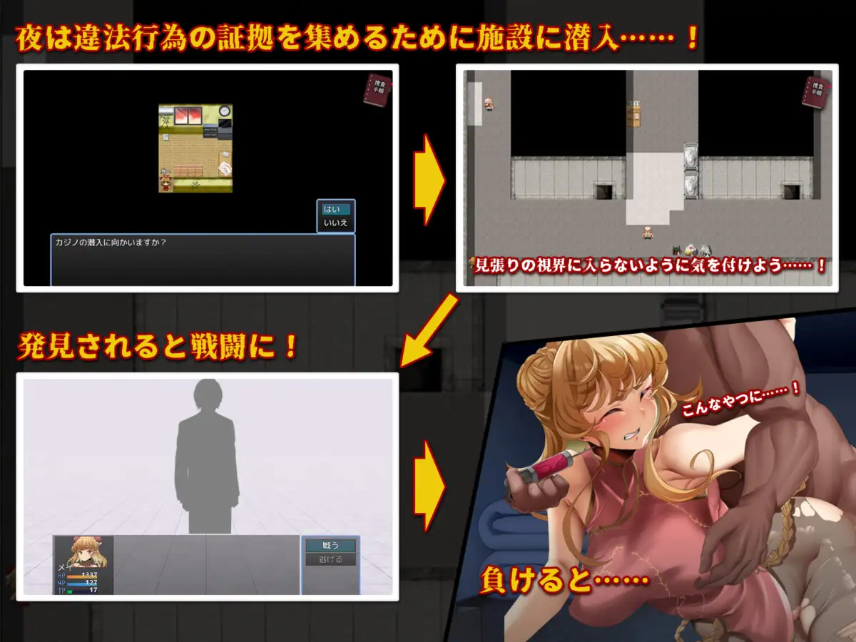 图片[2]-增添AZ[日式RPG/媚药/侵蚀] 特别对策4班香格里·梅的潜入搜查 ～查处违法药品～ 特対4班カガリ メイの潜入捜査 ～違法ドラック摘発せよ～  内嵌AI汉化版+作弊码 [PC+安卓1.10G]-爱玩ACG