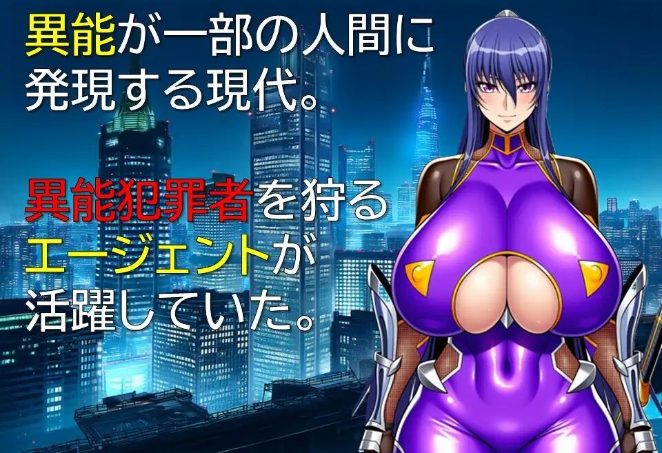 图片[1]-增添AZ[日式RPG/巨乳爆乳] 特工・琳卡 エージェント・リンカ v1.03  内嵌AI汉化版+作弊码 [PC+安卓640M]-爱玩ACG