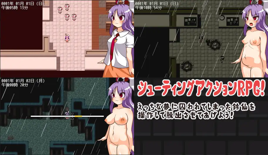 图片[2]-增添AZ[日式RPG/异种X/西瓜肚] 铃仙与H的梦 鈴仙とえっちな夢  v1.01 内嵌AI汉化版 [PC+安卓1.30G]-爱玩ACG