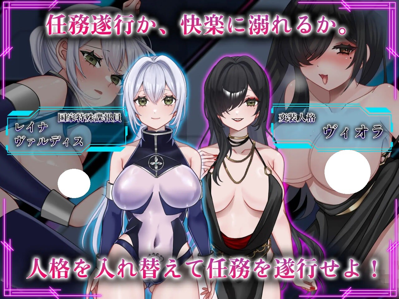 增添AZ[日式RPG/情色/深渊] 那份快乐，违反任务。 その快楽、任務違反。 Ver1.01  内嵌AI汉化版+作弊码 [PC+安卓1.80G]-爱玩ACG