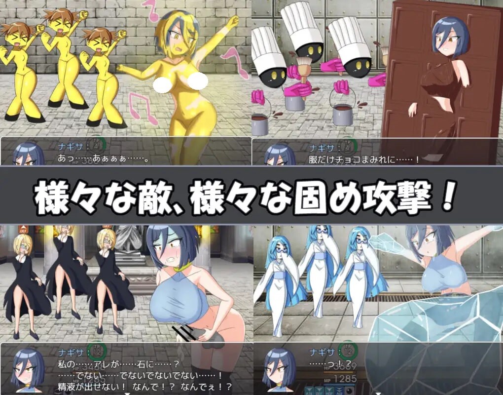 图片[2]-增添AZ[日式RPG] 渚的使命 ナギサ・クエスト  内嵌AI汉化版+作弊码 [PC+安卓2.40G]-爱玩ACG