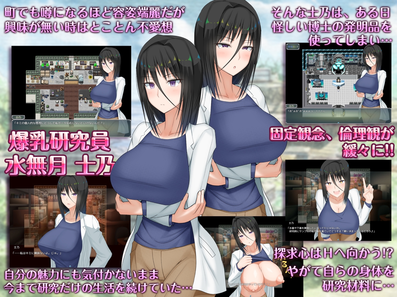图片[1]-增添AZ[日式RPG/爆乳/巨乳] H?英勇？探索性质 Ｈ？英知？爆乳研究員の異常な探求性質！v1.6  内嵌AI汉化版+作弊码 [PC+安卓3.30G]-爱玩ACG