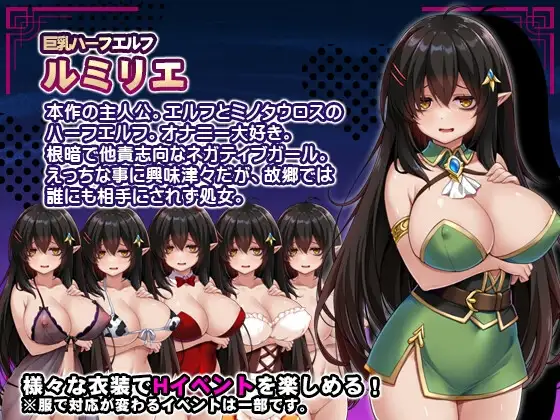 图片[2]-增添AZ[日式RPG/阿黑颜/触摸抚摸] 消极的巨乳半精灵想要被宠爱 ネガティブな巨乳ハーフエルフはちやほやされたい  内嵌AI汉化版+作弊码 [PC+安卓1.60G]-爱玩ACG
