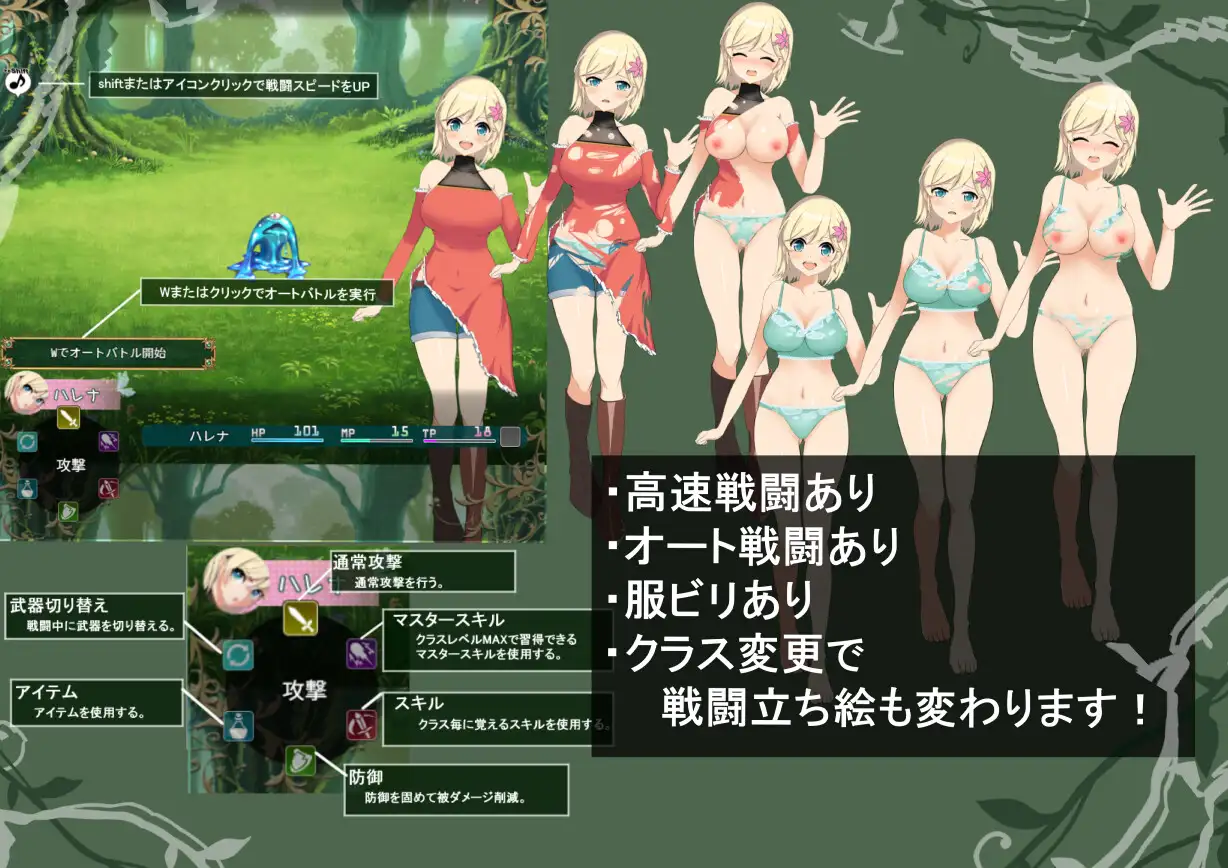 图片[2]-增添AZ[日式RPG] 风之冠 シルフィクラウン 第一部  内嵌AI汉化版+作弊码 [PC+安卓1.70G]-爱玩ACG