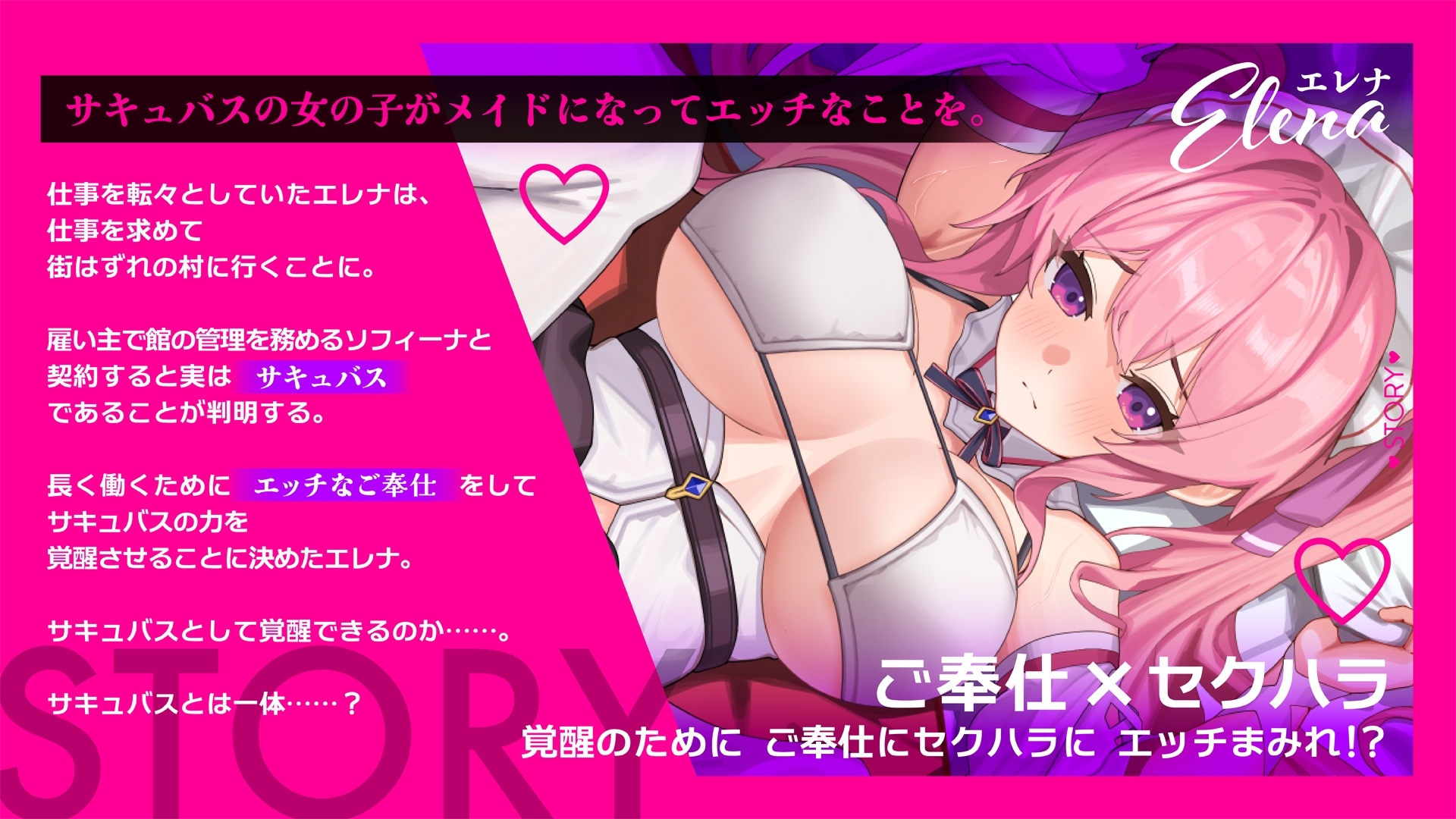 增添AZ[日式RPG/魅魔/淫魔] 艾莲娜的侍奉诱惑！！ エレナのご奉仕テンプテーション！！ ver1.10  内嵌AI汉化版+作弊码 [PC+安卓1.80G]-爱玩ACG