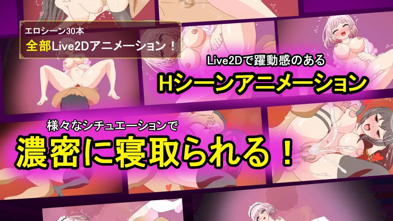 图片[1]-增添AZ[日式RPG/Live2D/催眠] 沉溺于谷峰极乐！～我的女友被职权上司骚扰NTR～ タニンボーズエクスタシー！～僕の彼女がパワハラ上司に寝取られる～  AI汉化版+作弊码 [PC+安卓6.90G]-爱玩ACG
