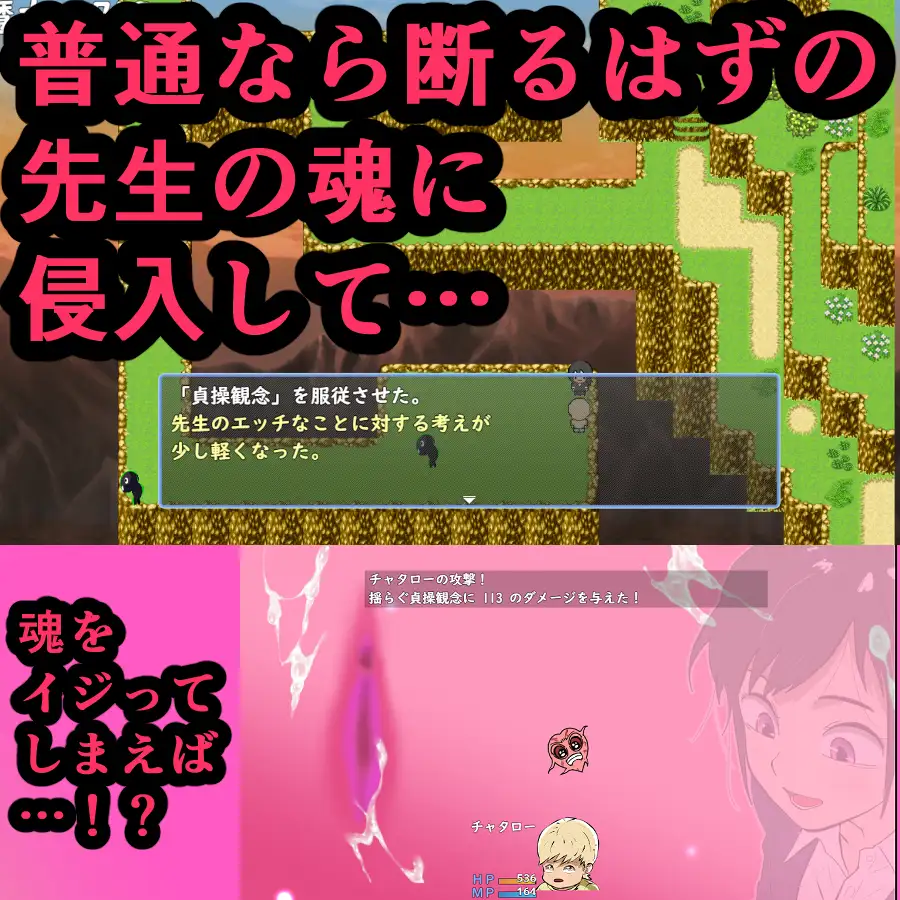 图片[2]-增添AZ[日式RPG/NTR/学园] 鬼萨魂！ キサタマ！ 内嵌AI汉化版+作弊码 [PC+安卓1.0G]-爱玩ACG