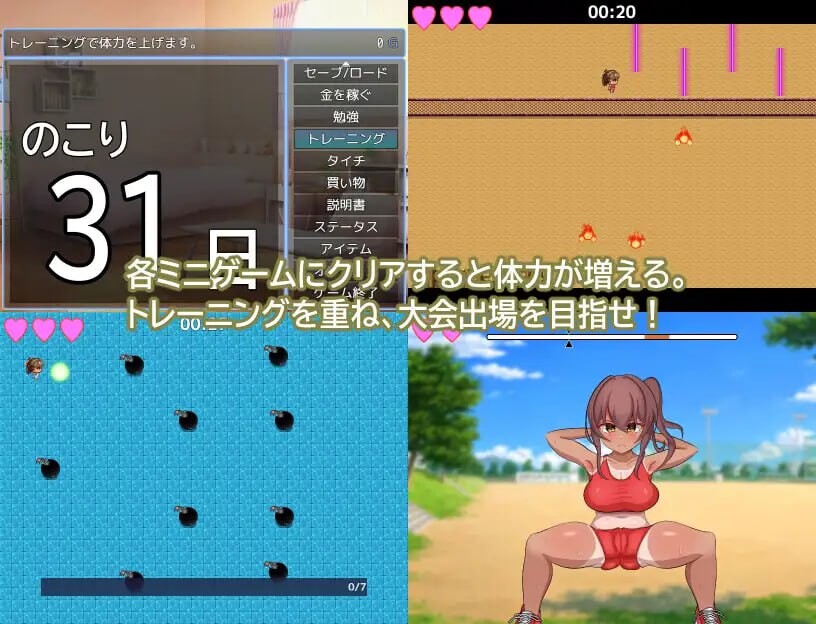 图片[1]-增添AZ[日式RPG/NTR/巨乳爆乳] 被NTR的田径部女友 寝取られ陸上部彼女  内嵌AI汉化版+作弊码 [PC+安卓700M]-爱玩ACG