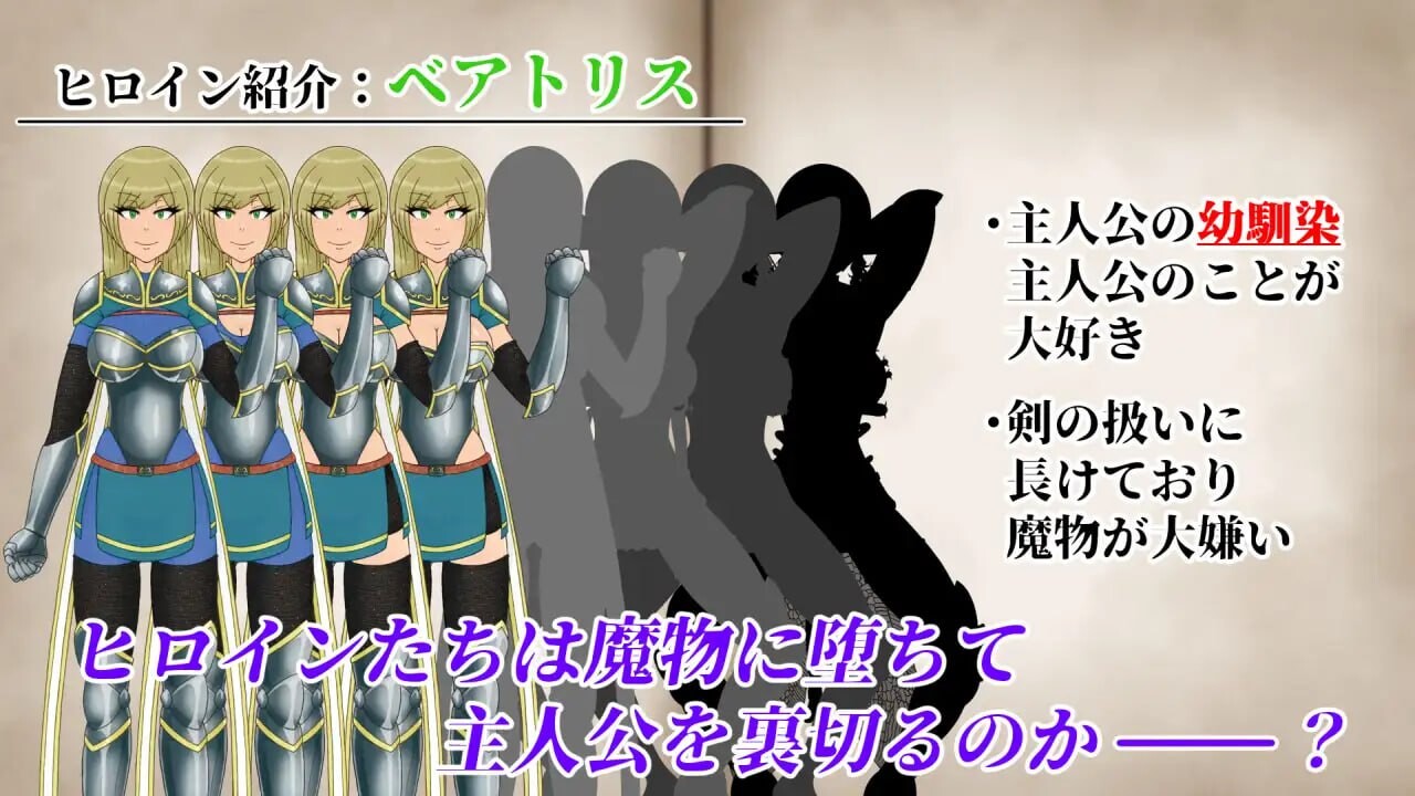 图片[2]-增添AZ[日式RPG/NTR/异种X] NTRRPG2～异种街道与侵蚀之心 NTRRPG2～異種街と蝕まれる心  内嵌AI汉化版+作弊码 [PC+安卓2.90G]-爱玩ACG
