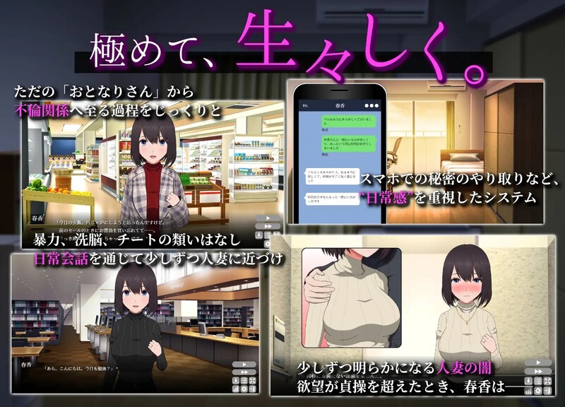 增添AZ[日式SLG/人妻/亲密] 隔壁太太今天也独自一人2 迟来的青春 おとなりの奥様は今日も独り2 遅咲きの青い春  Ver1.2.3 官中版+存档 [PC+安卓1.60G]-爱玩ACG