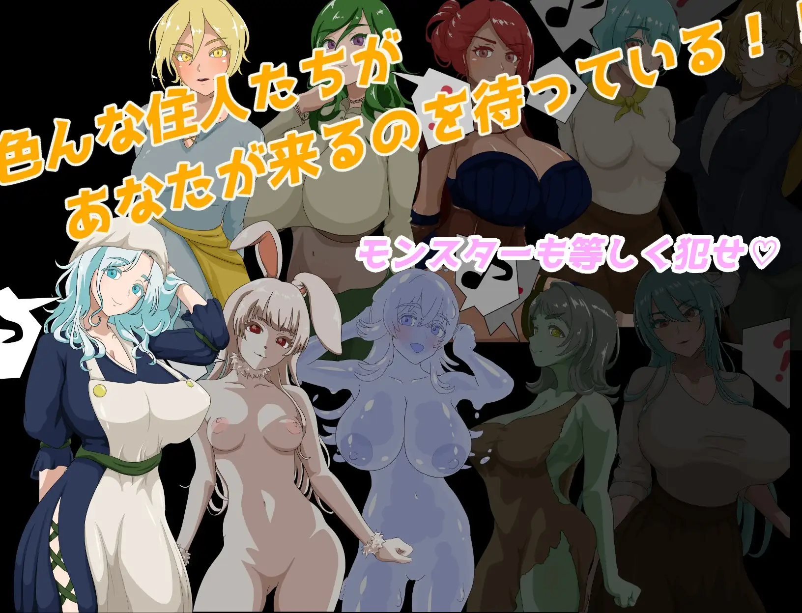 图片[1]-增添AZ[爆款RPG/强X/野战] NPC奸 初始村庄篇 ～转生到游戏世界所以对NPC为所欲为尽情侵犯～ NPC姦 最初の村編 〜ゲームの世界に転生してしまったのでNPCを好き放題に犯し尽くす〜  内嵌AI汉化版+作弊码 [PC+安卓1.10G]-爱玩ACG