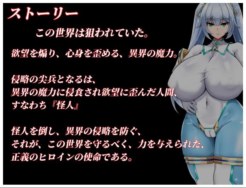 图片[1]-增添AZ[爆款RPG/NTR/巨乳爆乳] NTR女主角 纯白正义白雪 NTRヒロイン 純白正義ホワイトスノウ v1.01  内嵌AI汉化版+作弊码 [PC+安卓1.50G]-爱玩ACG