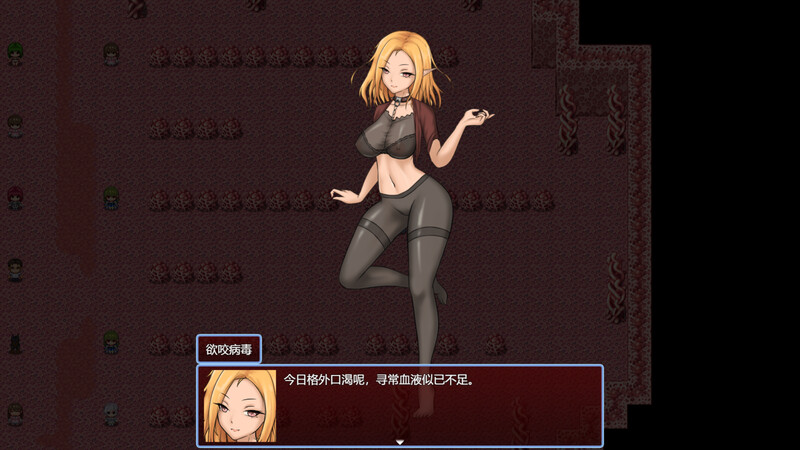 图片[2]-增添AZ[精品RPG/动态] 虫巢瘟疫 Worm Nest Plague Ver1.02  内嵌AI汉化步兵版+全回想存档 [PC+安卓2.20G]-爱玩ACG