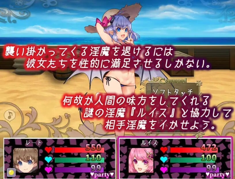 图片[2]-增添AZ[精品RPG/逆推/动态] 不可思议之国的梦魔 不思議の国のサキュバス Ver2.15  内嵌AI汉化版+作弊码 [PC+安卓1.80G]-爱玩ACG