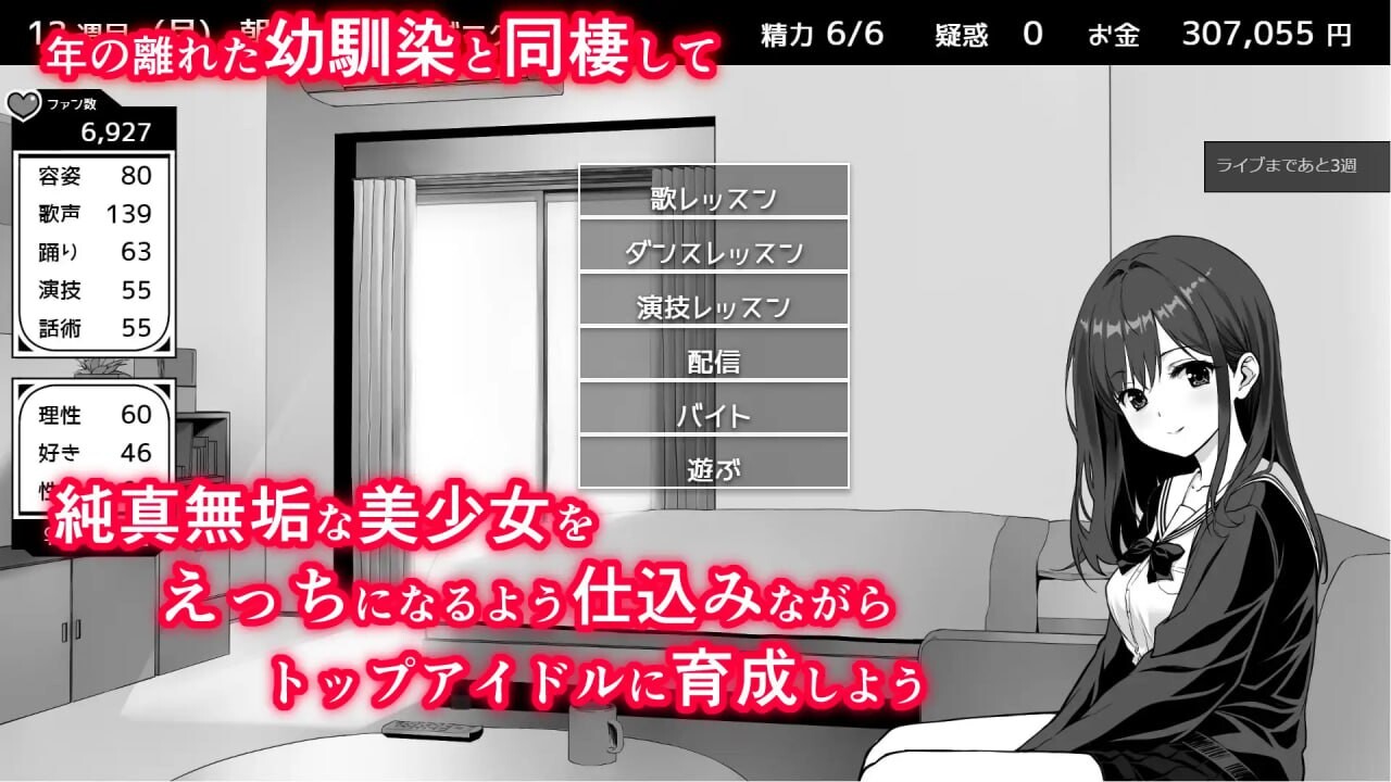 图片[2]-增添AZ[精品SLG/巨乳爆乳] 不可以！同居生活 イケない！ 同棲らいふ Ver1.04 AI汉化版+自带全回想 [ PC+安卓2.80G]-爱玩ACG