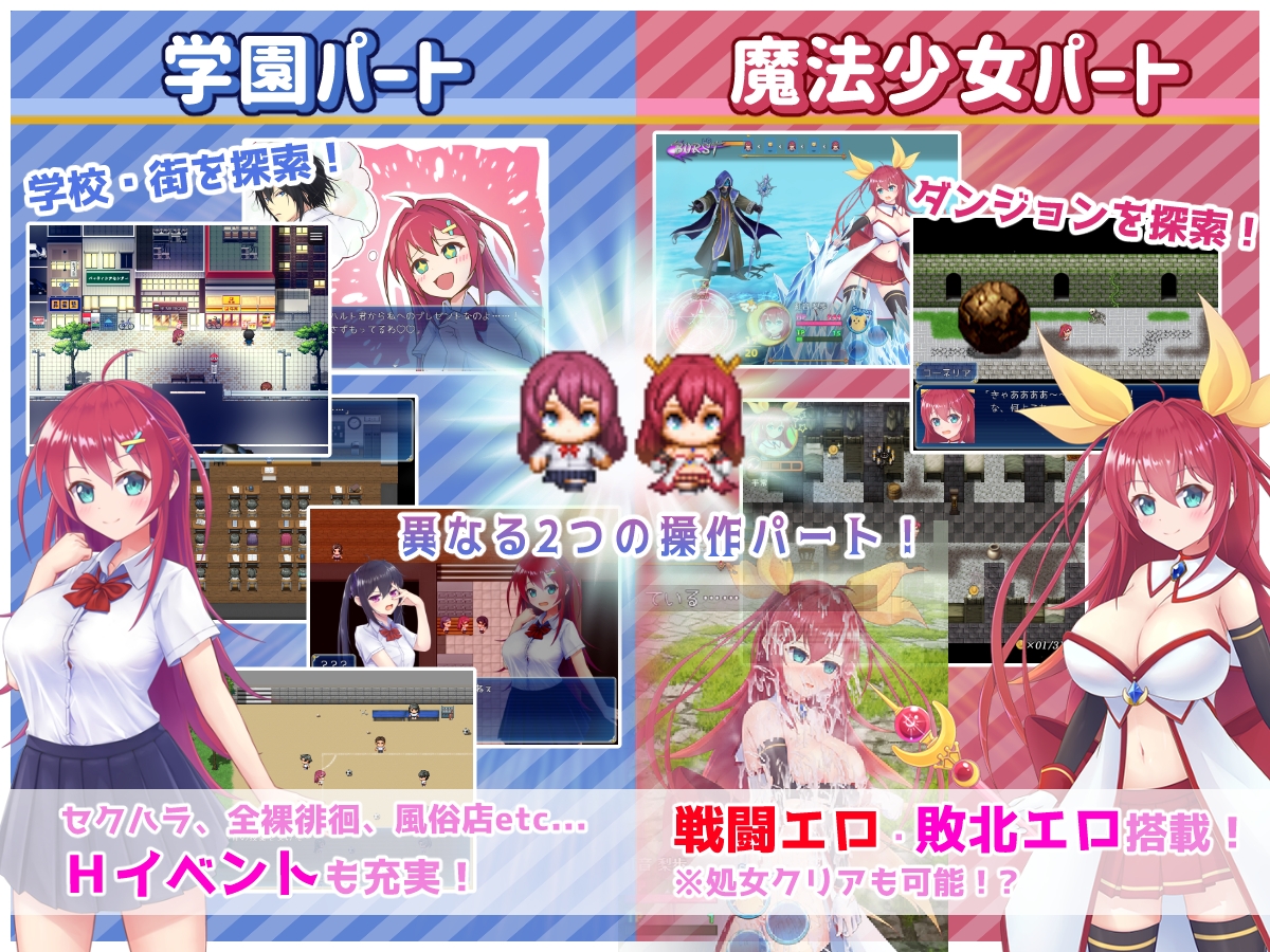 增添AZ[日式RPG/战斗H] 月红神姬科内莉亚 月紅神姫コーネリア Ver1.0 AI汉化版 [PC+安卓-2.80G]