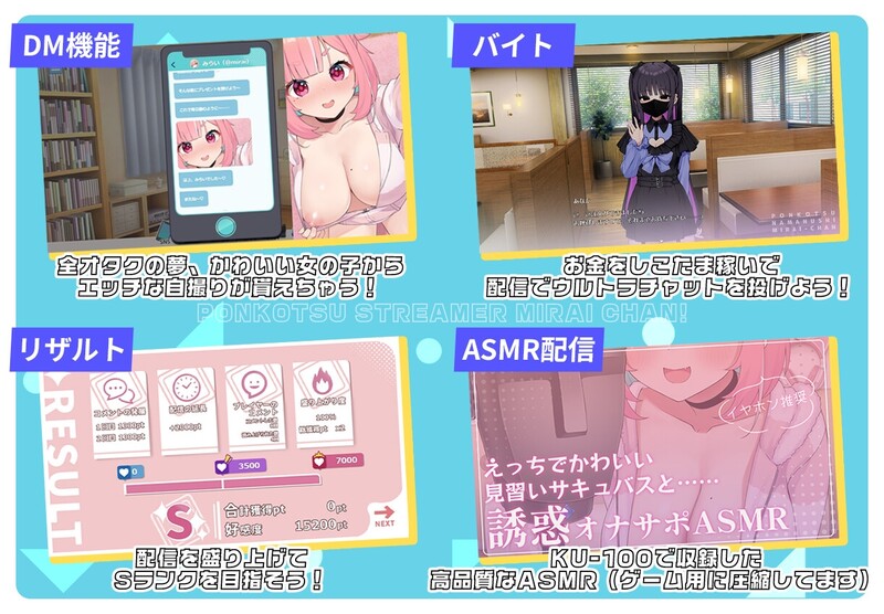 图片[2]-大更新[爆款SLG/网红直播/巨乳爆乳] 傻乎乎主播蔚来！ No-good Streamer Mirai-chan! (Now accepting lewd comments) 官中版+ASMR+DLC+全回想存档 [7.20G]-爱玩ACG