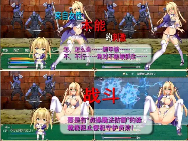 图片[1]-[战场RPG/强X] 最后的圣骑士 Le dernier saint chevalier v1.2 官中版+全回想存档 [560M]-爱玩ACG