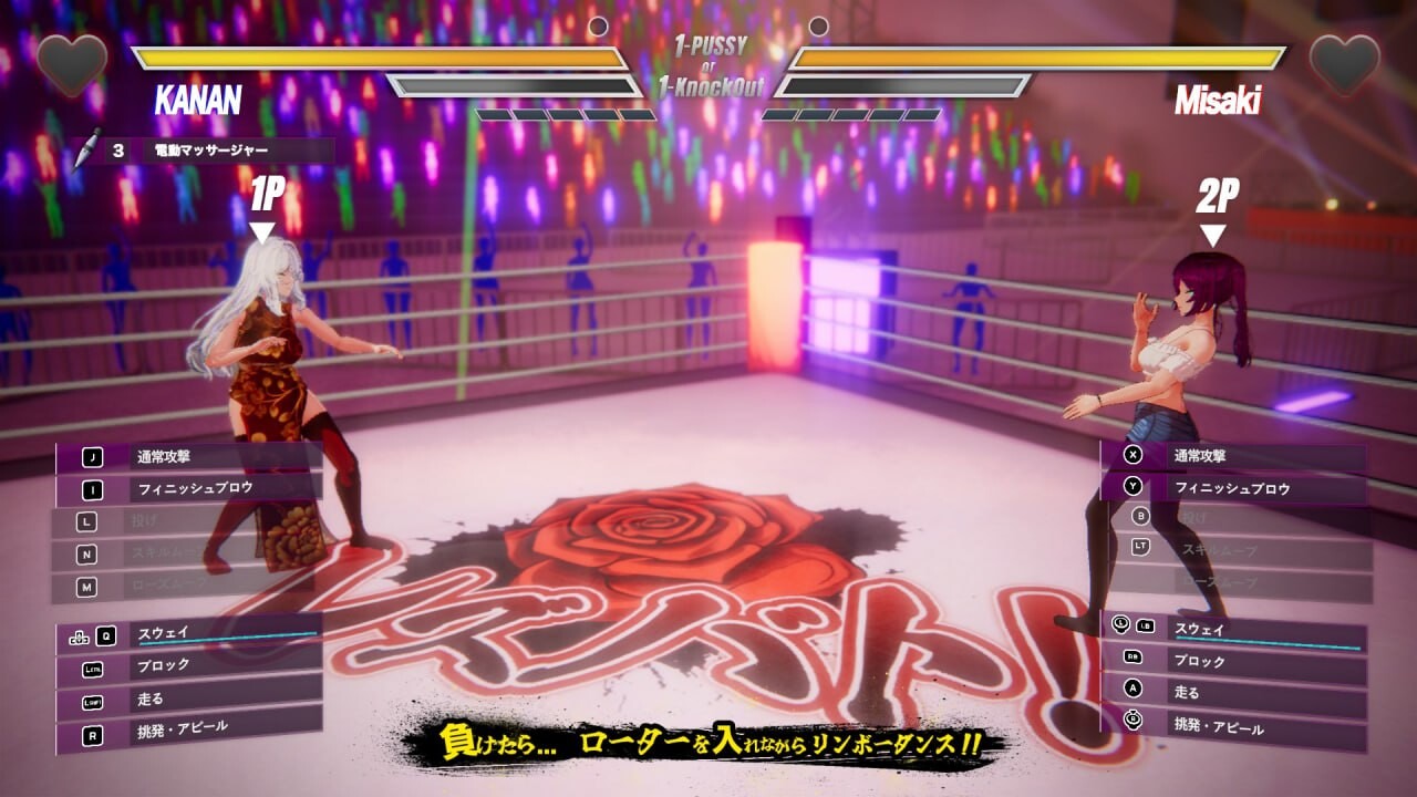 [战斗H3D/格斗/动态] 女同格斗！ Lesbian Battle! v0.41b 官中版 [3.90G]-爱玩ACG