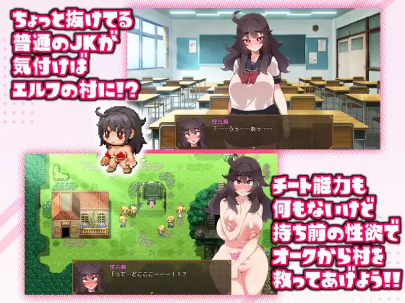 [战斗RPG/巨乳爆乳] 莉可雪～无能力JK与半兽人的绝顶战斗～ リコシェ～無能力JKがオークと絶頂バトル～ V1.1 AI汉化版 [1.80G]-爱玩ACG