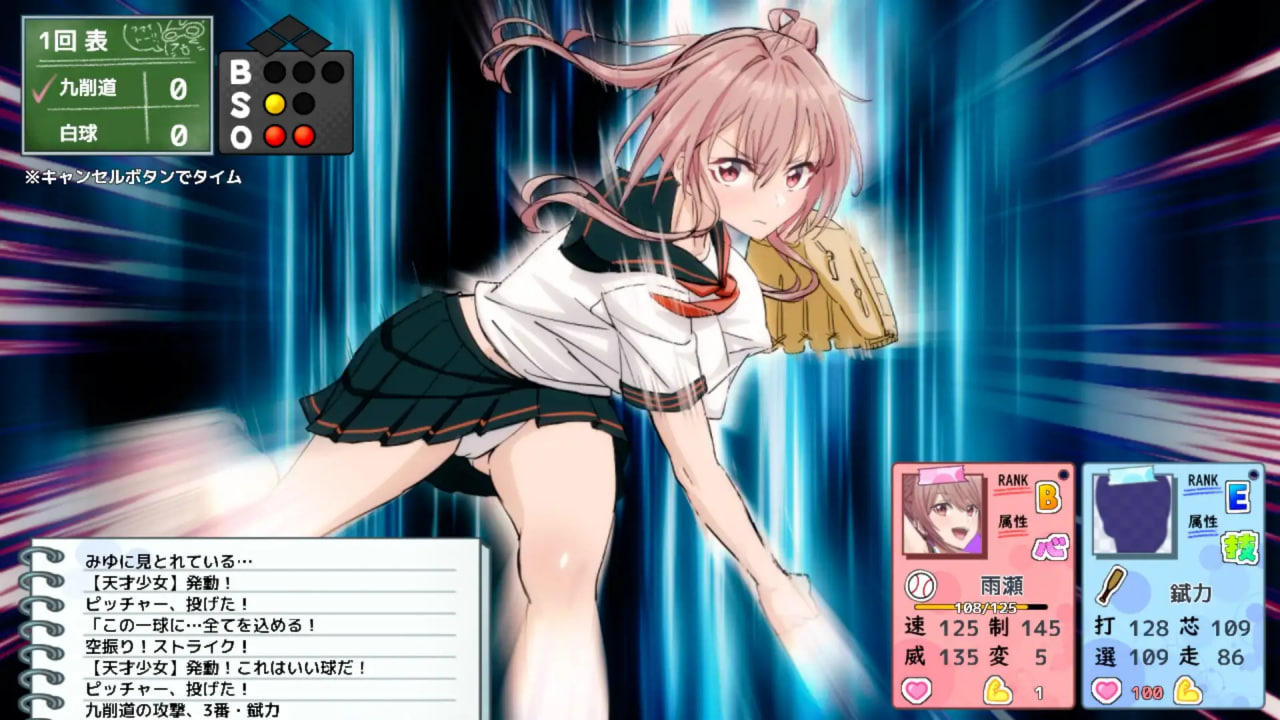 图片[1]-抢先体验[探索SLG/3D/Live2D] 带领雨瀬美优进军全国大赛！ 雨瀬みゆを全国大会につれてって！ 生肉版 [2.30G]-爱玩ACG