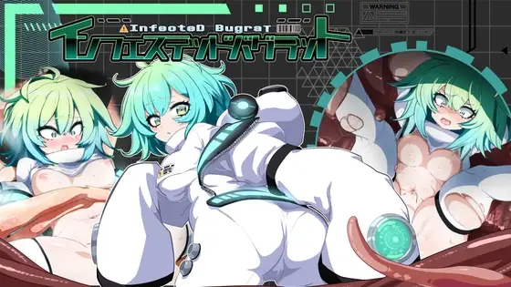 [探索3D/异种X/动态] 被侵蚀的巴格拉特 インフェステッドバグラット v2.0.1 生肉版+自带全回想 [1.90G]-爱玩ACG