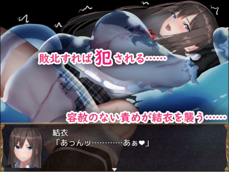 [探索ARPG/魔物] 结衣的異世界冒险 ユイの異世界冒険  完整汉化版 [PC+安卓900M]-爱玩ACG