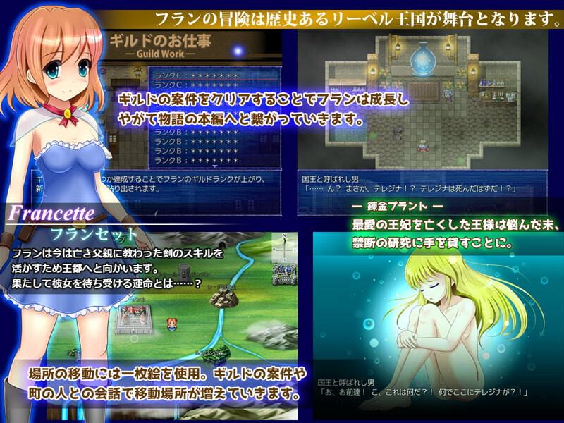 图片[1]-[探索RPG/凌辱/奇幻] 小小勇者 リトルブレイバー v1.0.5 AI汉化版+全回想存档 [1.10G]-爱玩ACG