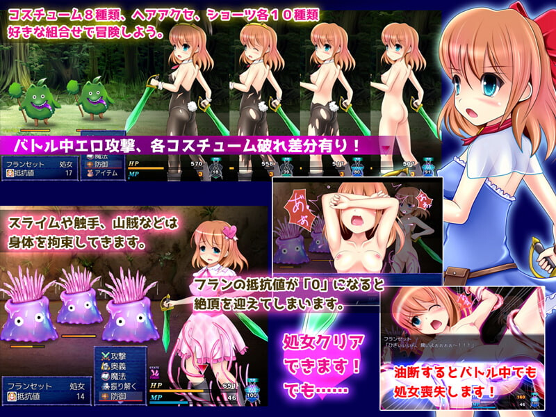 图片[2]-[探索RPG/凌辱/奇幻] 小小勇者 リトルブレイバー v1.0.5 AI汉化版+全回想存档 [1.10G]-爱玩ACG