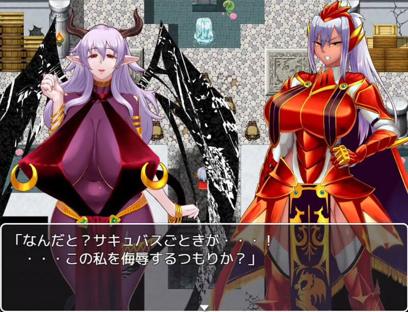 [探索RPG/堕落/淫魔] 红莲的龙骑士与堕淫的城堡 紅蓮の竜騎士と堕淫の城 V1.02 AI汉化版 [1.80G]-爱玩ACG