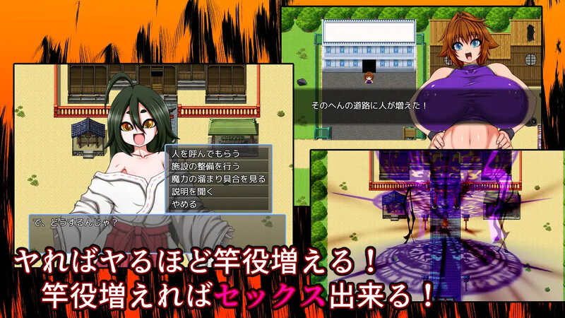 [探索RPG/巨乳爆乳] 残陀村复兴记 残陀村復興記 AI汉化版 [1.50G]-爱玩ACG