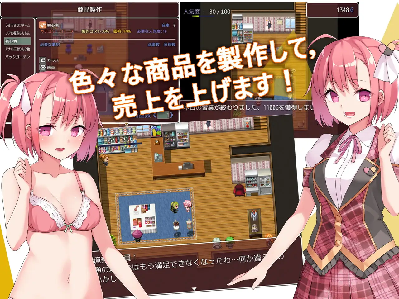 图片[1]-[探索RPG/巨乳爆乳] Toy’s Lover~少女們的花蕾 Toy’s Lover~少女たちの蕾 ver2.6 官中版 [820M]-爱玩ACG