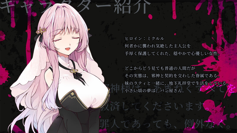 图片[1]-[探索RPG] 绑架契约 アブダクト・コントラクト -ABDUCT CONTRACT- AI汉化版+全回想存档 [1.30G]-爱玩ACG