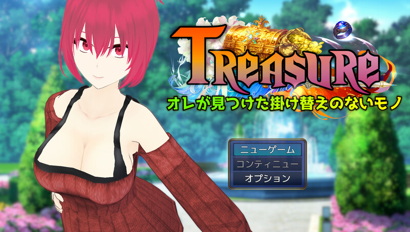 [探索RPG/羞辱多P/3C] 宝藏 我找到的无价之物（Treasure オレが見つけた掛け替えのないモノ）  内嵌R1汉化版+全回想存档 [1.60G]-爱玩ACG