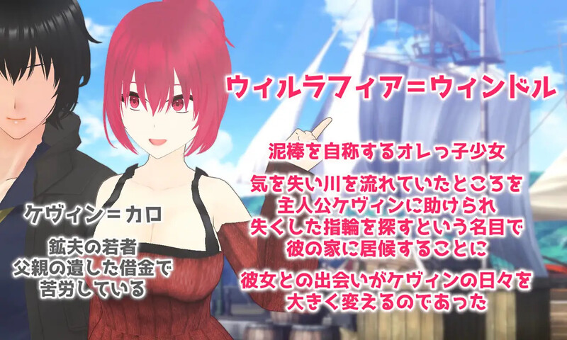 图片[1]-[探索RPG/羞辱多P/3C] 宝藏 我找到的无价之物（Treasure オレが見つけた掛け替えのないモノ）  内嵌R1汉化版+全回想存档 [1.60G]-爱玩ACG