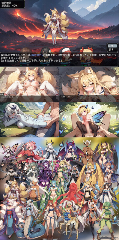 图片[1]-[探索RPG/魔王] 地下城与淫魔之王 ~与眷属们的冒险传说~ ダンジョンと淫魔の王～眷属たちとの冒険譚～ V1.01 官方中文版 [1.70G]-爱玩ACG