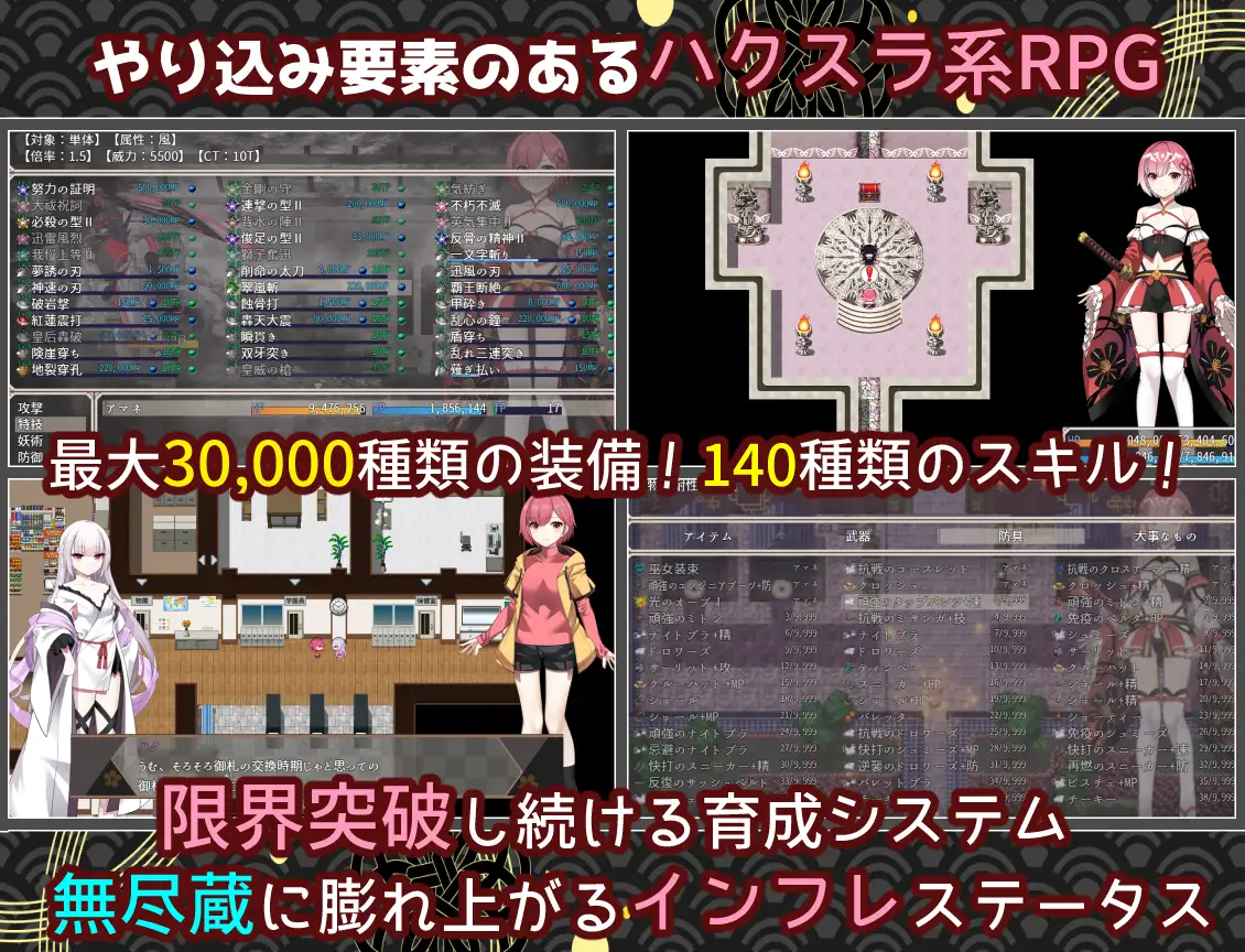 图片[2]-新作 [冒险RPG/仆娘/雌堕] 白龙巫女与神降祸津岛 白龍ノ巫女と神宿りの禍ツ島  内嵌AI汉化版+作弊码 [PC+安卓2.10G]-爱玩ACG