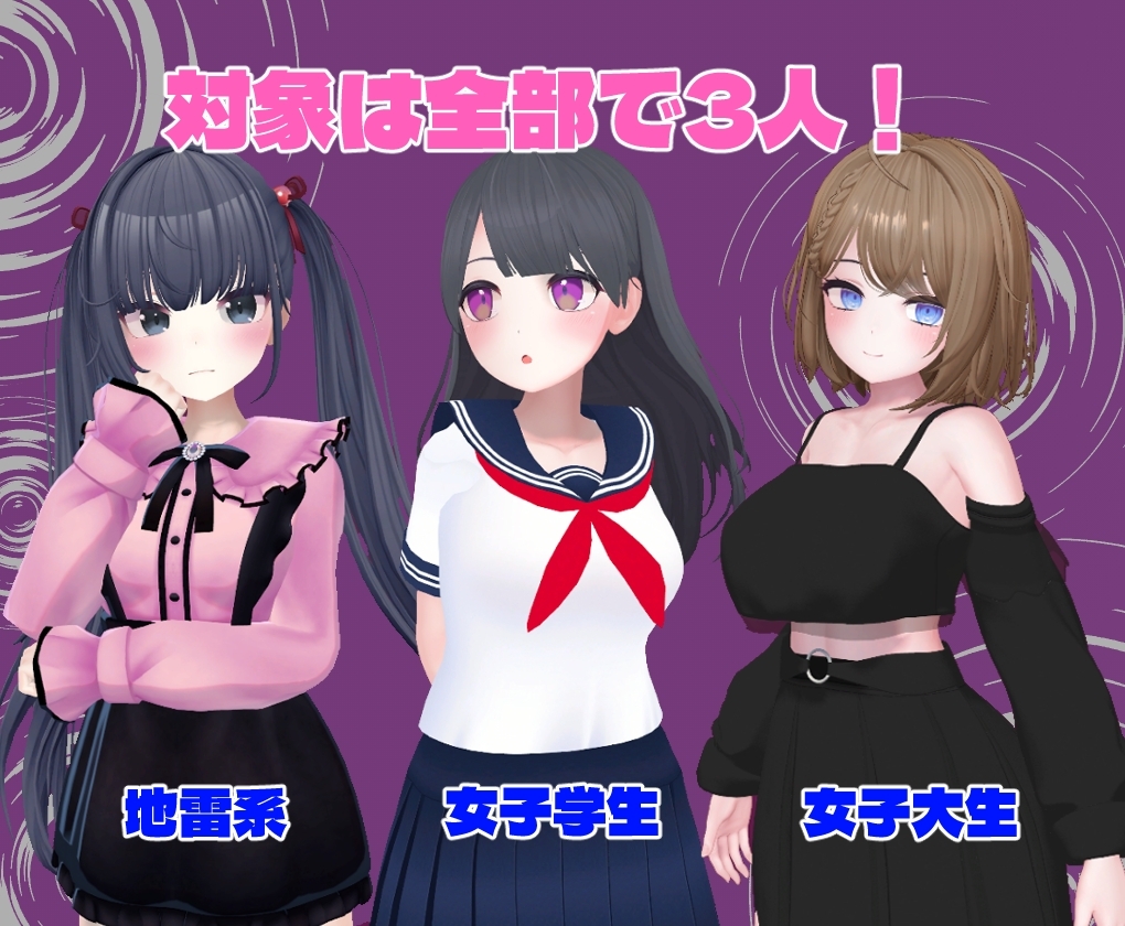 新作[3D互动/动态] 催眠大叔 ひぷおじ 机翻版+存档 [910M]-爱玩ACG