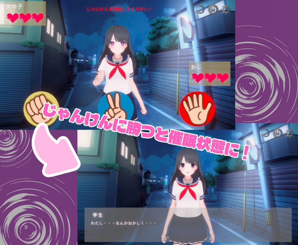 ひぷおじ [あおあしカンパニー]