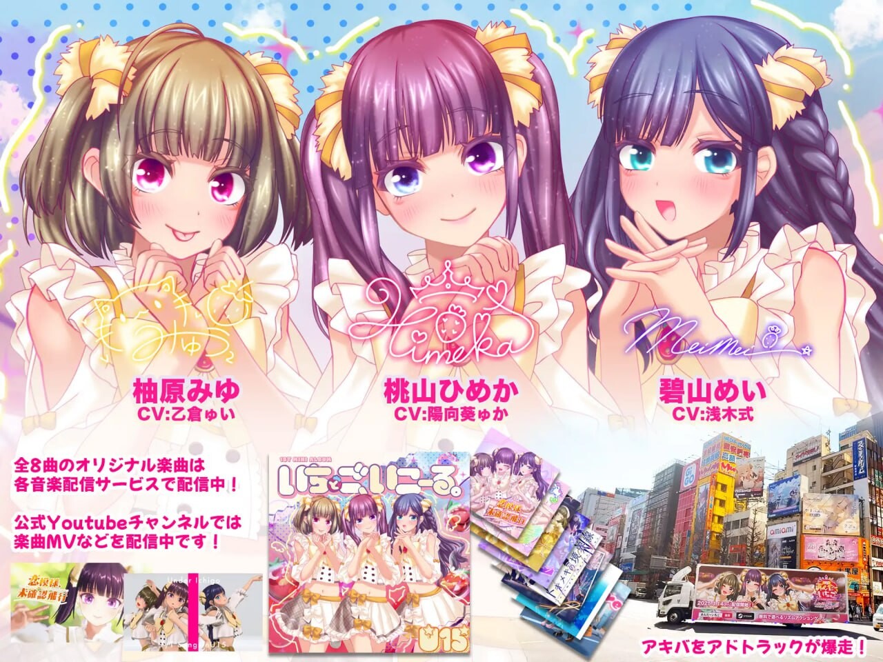 新作[3D互动/反向X/男受/动态] 偶像演唱会☆Under Ichigo 淫乱偶像想和经纪人玩 アイドルLIVE☆あんだーいちご 淫乱アイドルはマネージャーでアソビたい ver1.04 官中版 [3.40G]-爱玩ACG